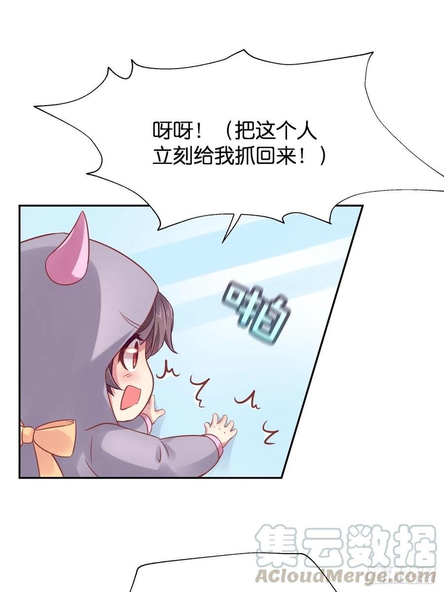 我不要相隔时空的思念(1/2)-第112话