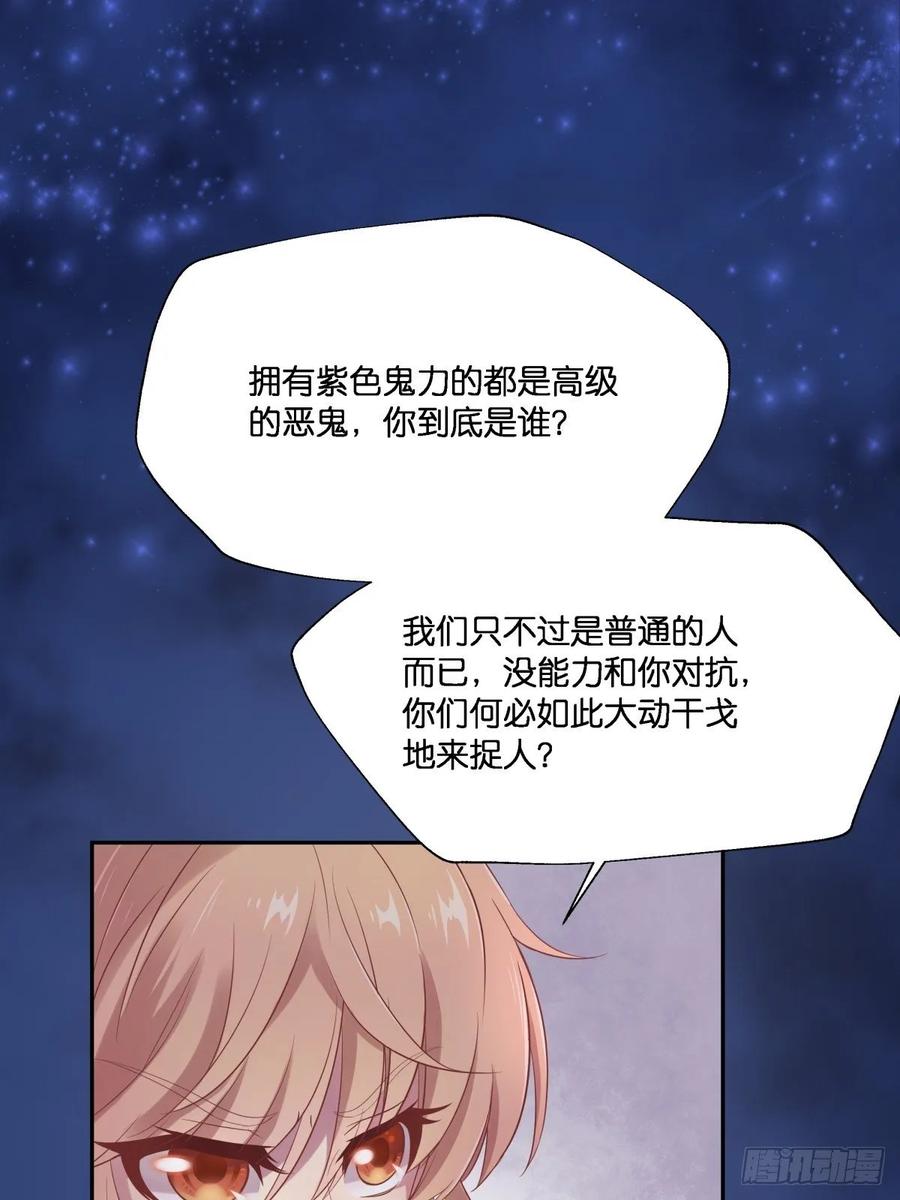 我不要相隔时空的思念(1/2)-第112话