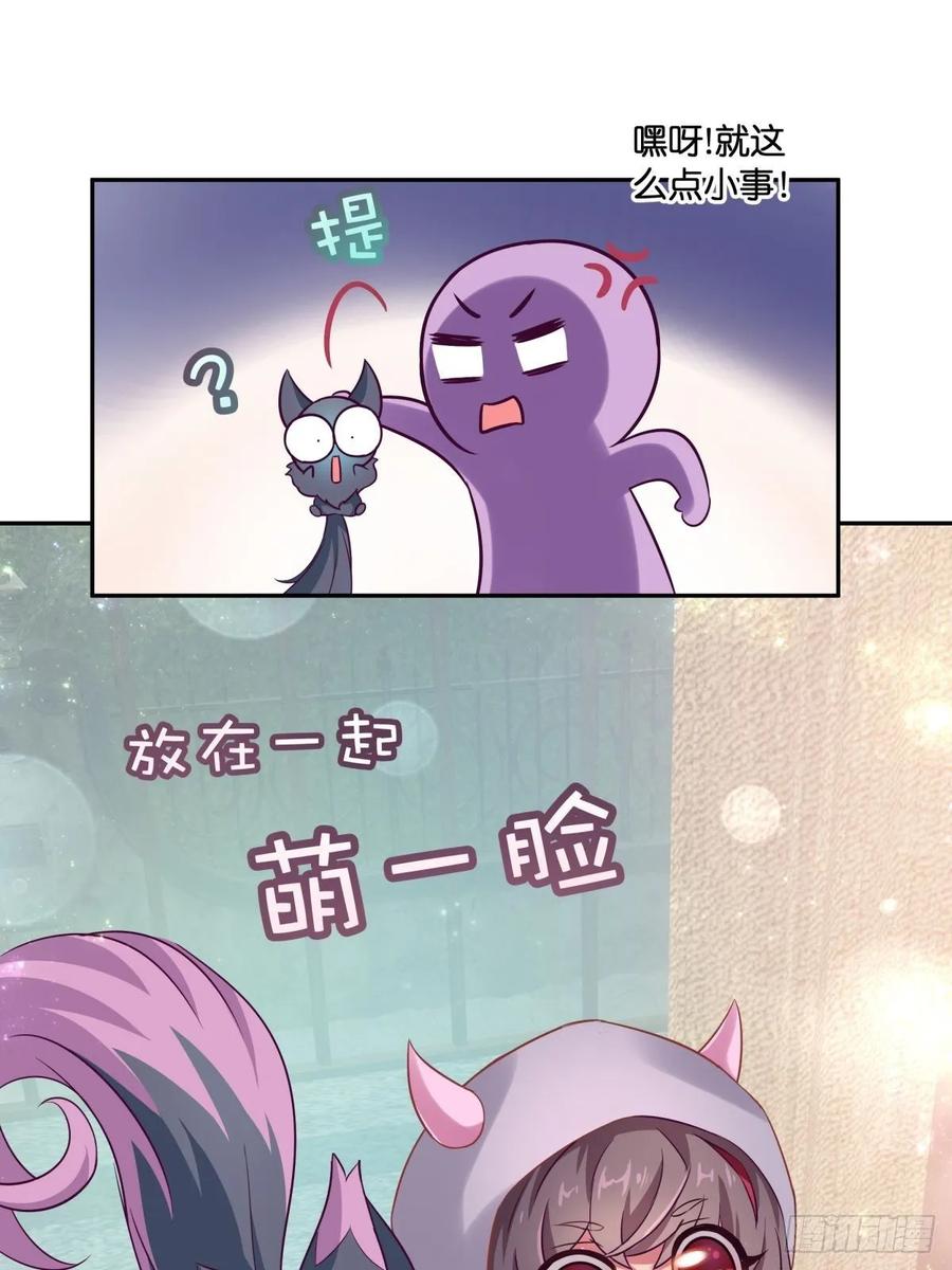 我不要相隔时空的思念(1/2)-第112话
