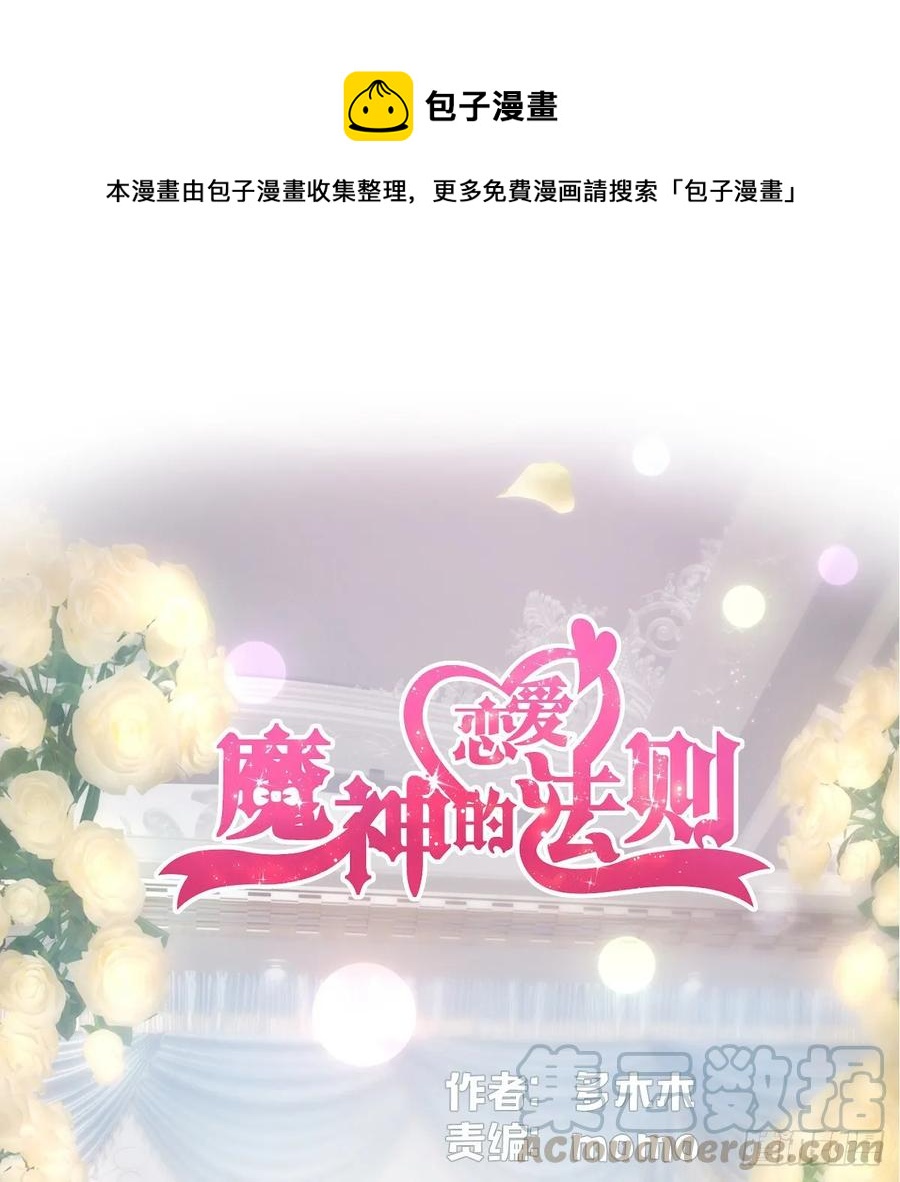 各不相让(1/2)-第114话