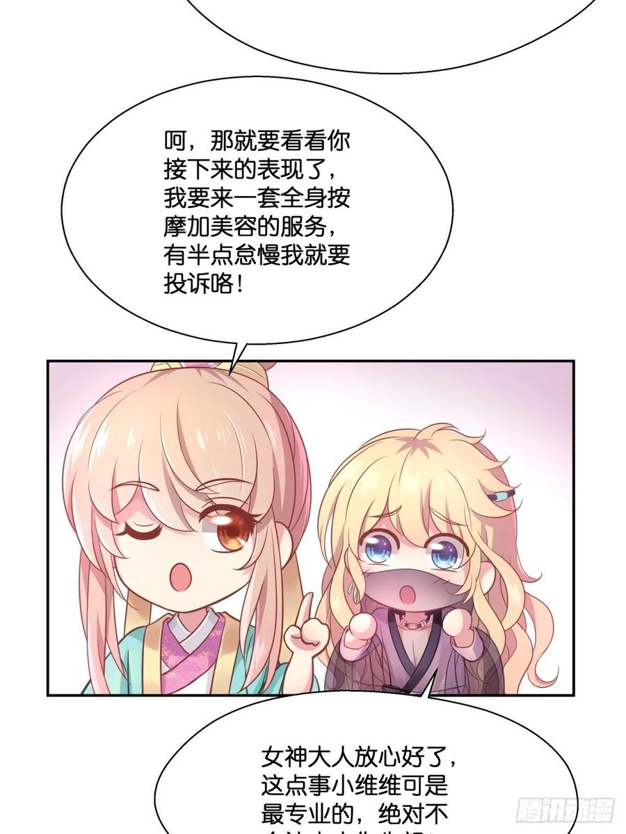 各不相让(1/2)-第114话