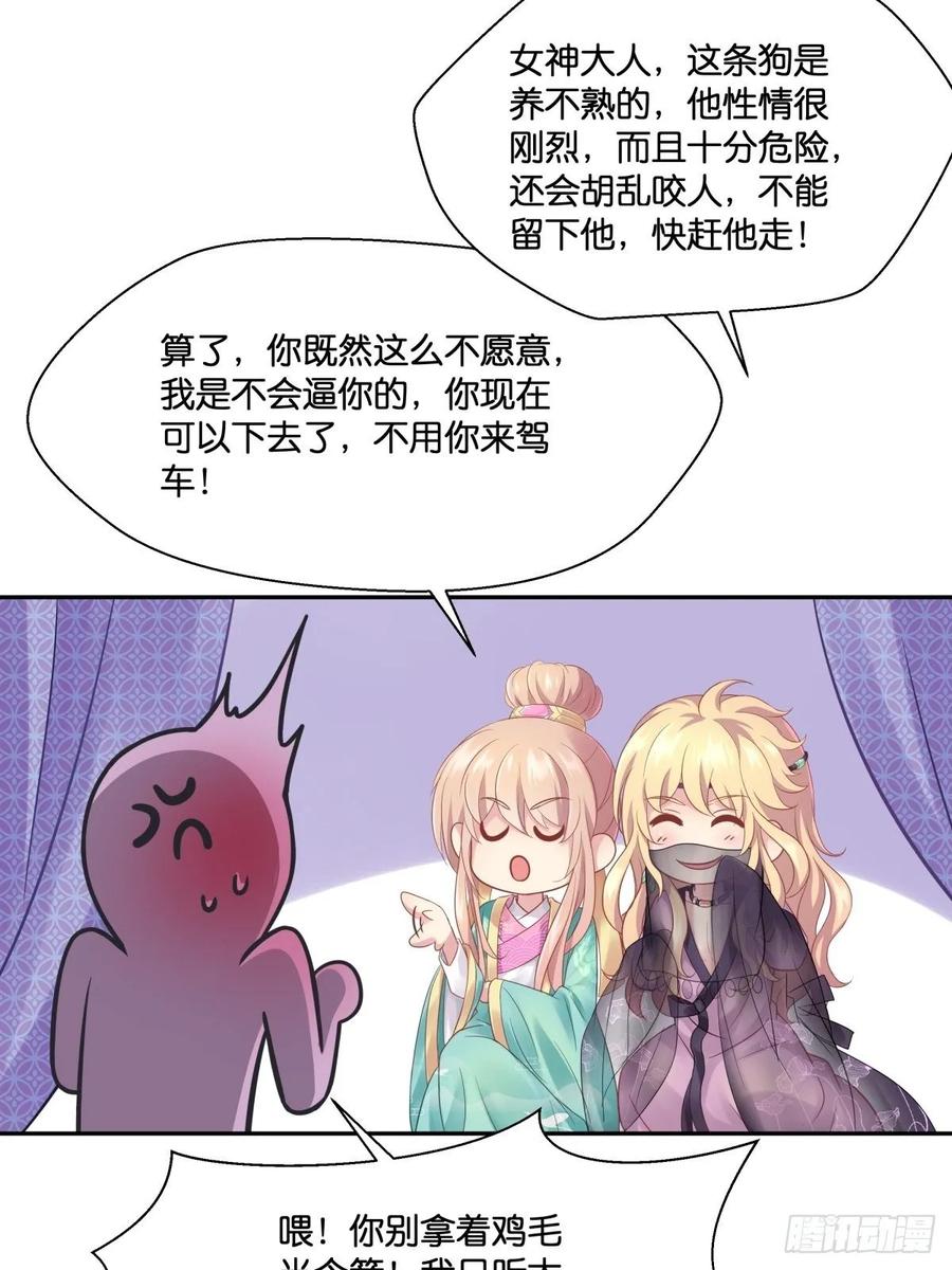 各不相让(1/2)-第114话