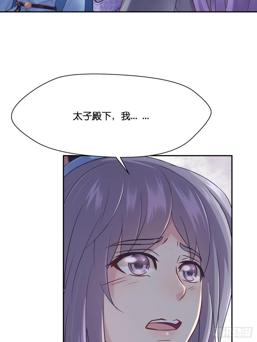 各不相让(1/2)-第114话