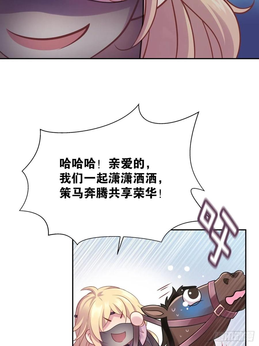各不相让(1/2)-第114话