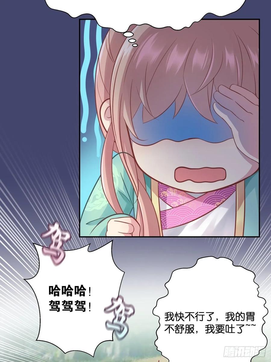 各不相让(1/2)-第114话
