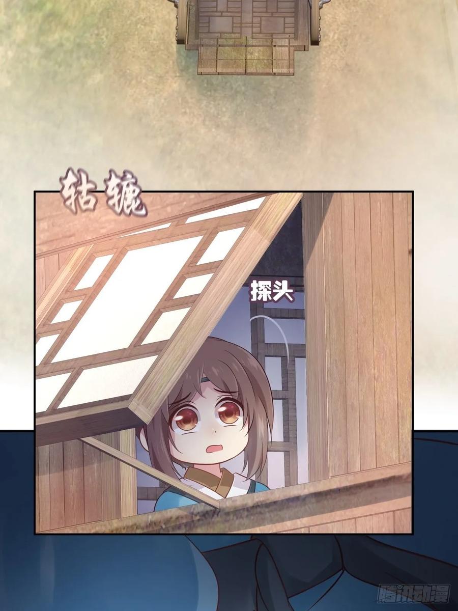 各不相让(1/2)-第114话