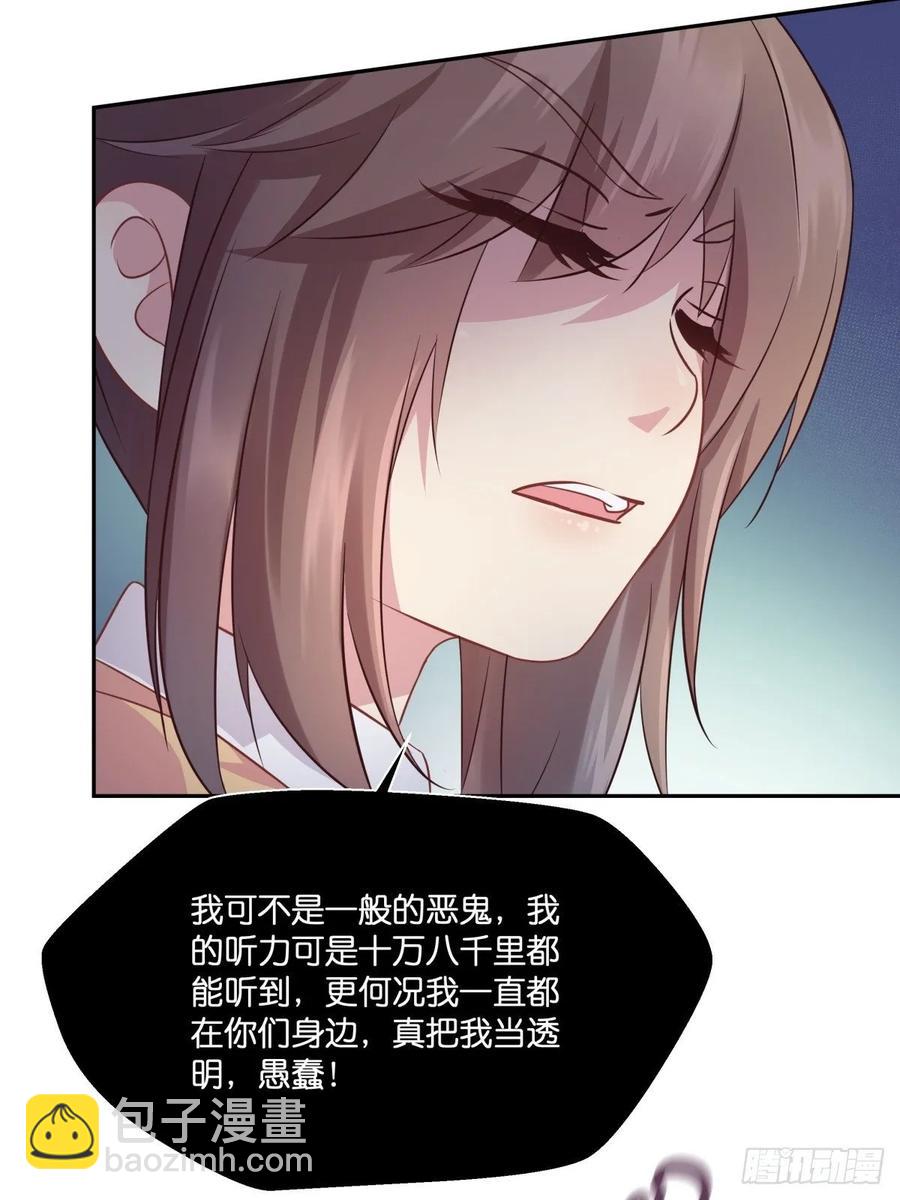 各不相让(1/2)-第114话