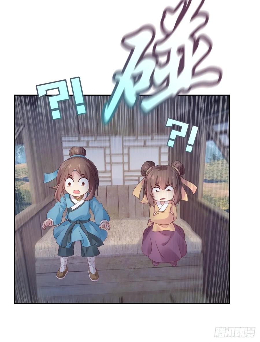 各不相让(1/2)-第114话
