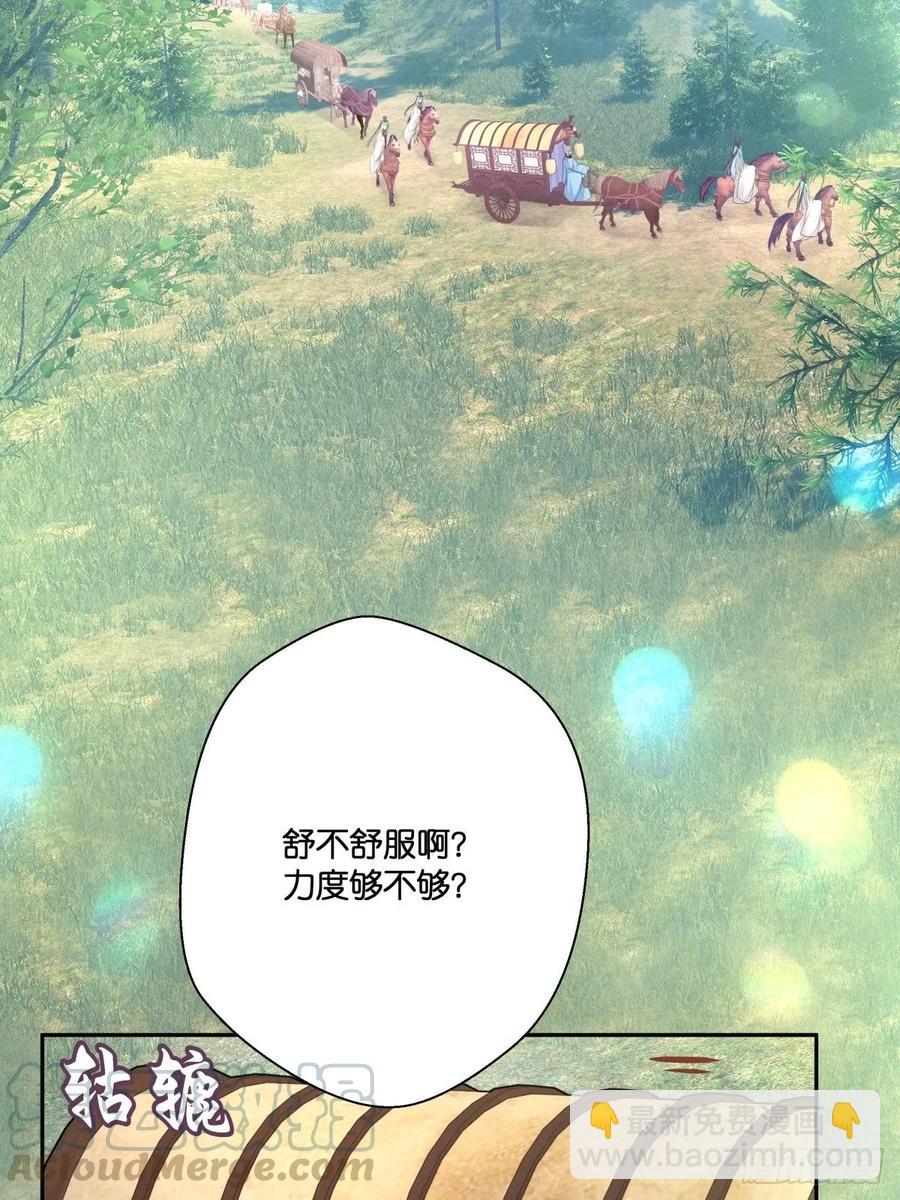 各不相让(1/2)-第114话