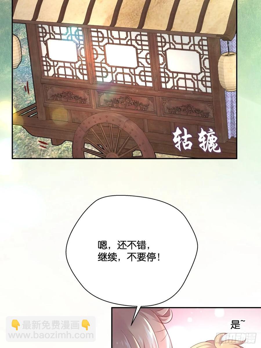 各不相让(1/2)-第114话