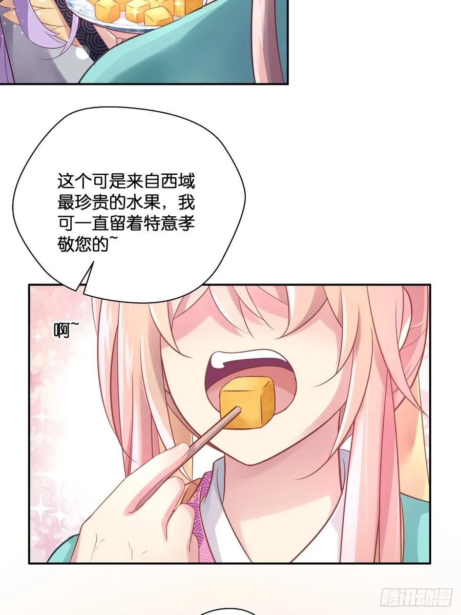 各不相让(1/2)-第114话