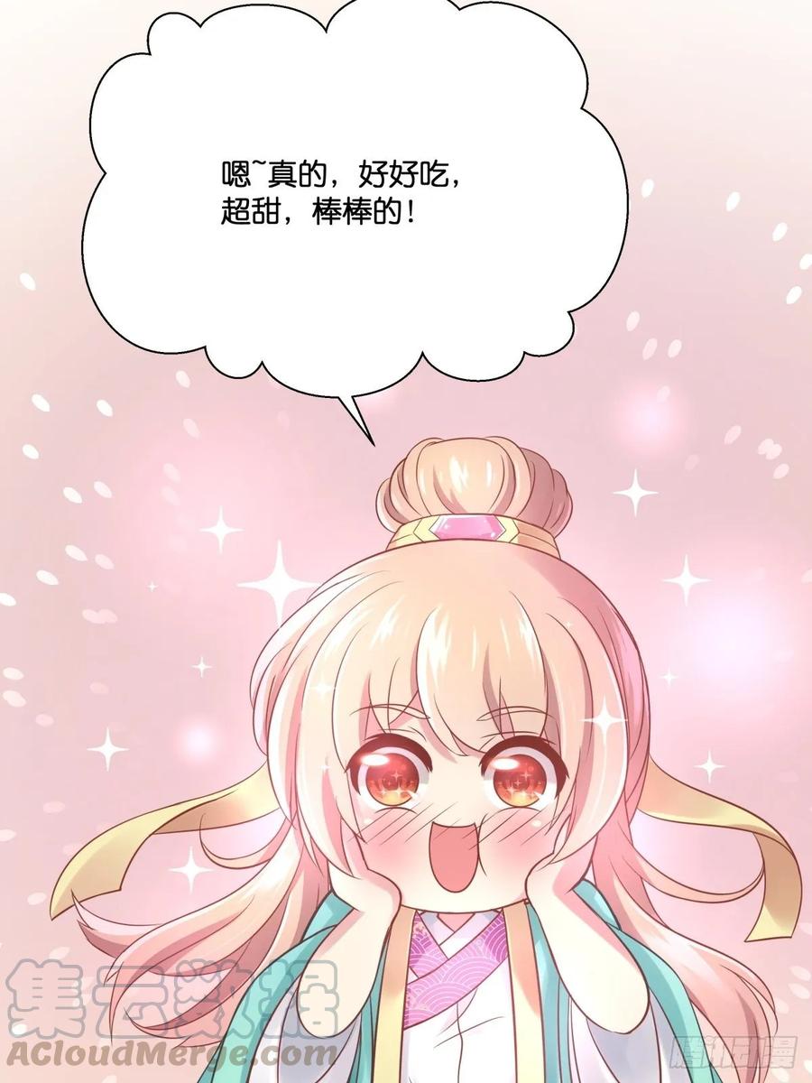 各不相让(1/2)-第114话