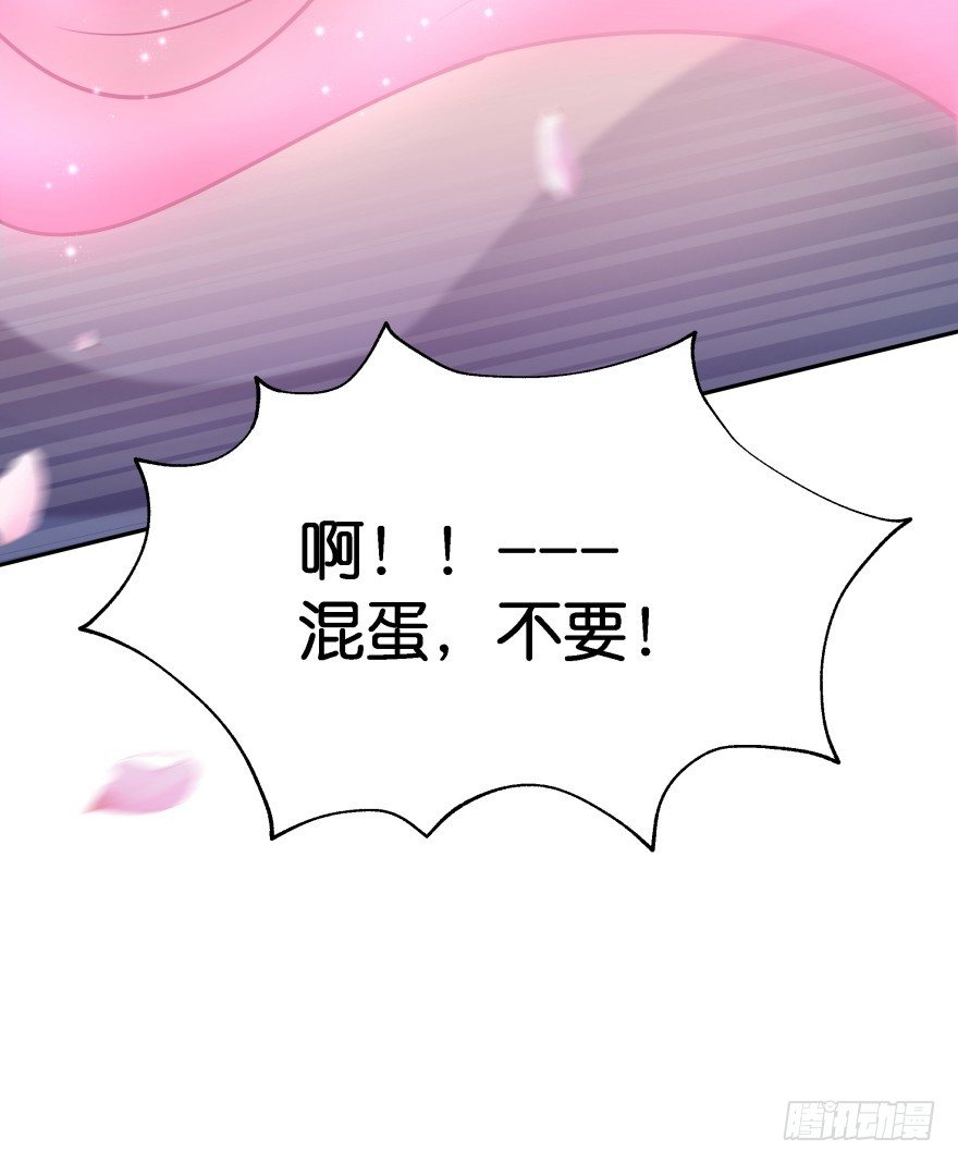 我们不可能在一起！(1/2)-第14话