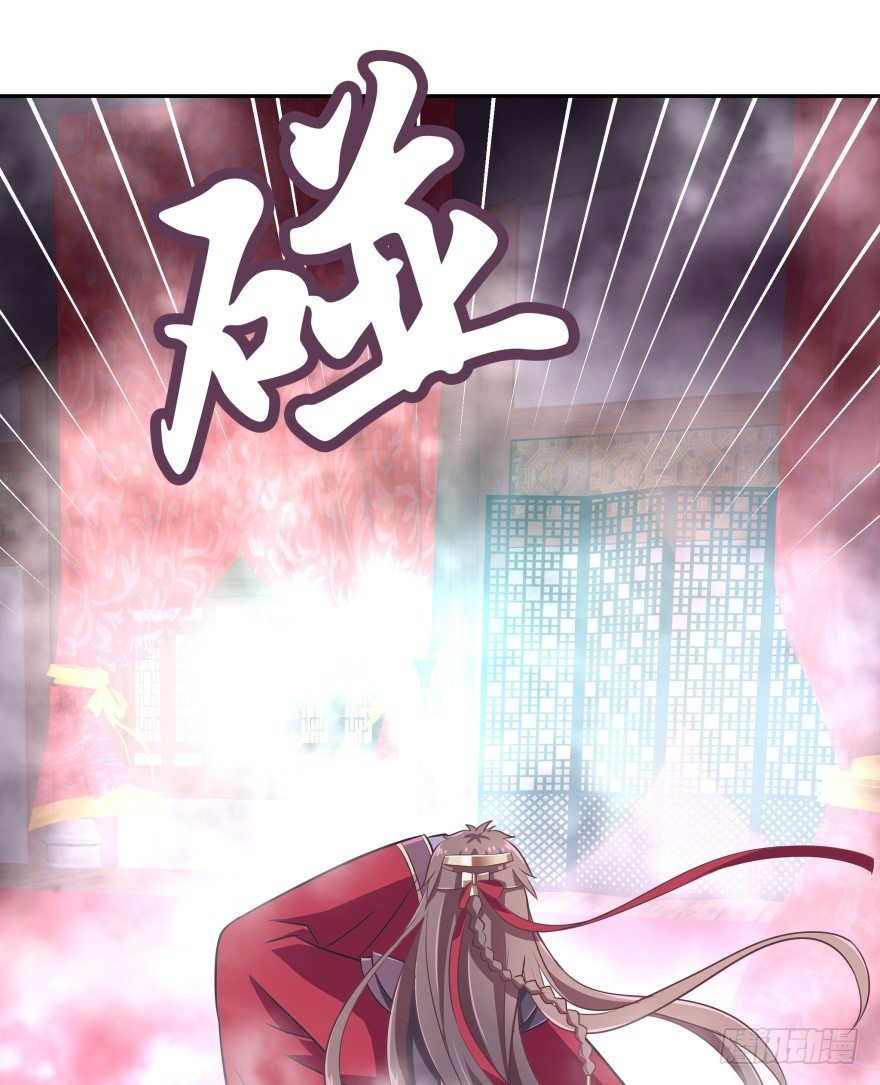 我们不可能在一起！(1/2)-第14话