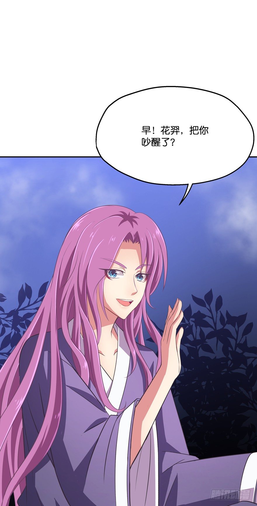 昨晚都做了什么了？(1/2)-第16话