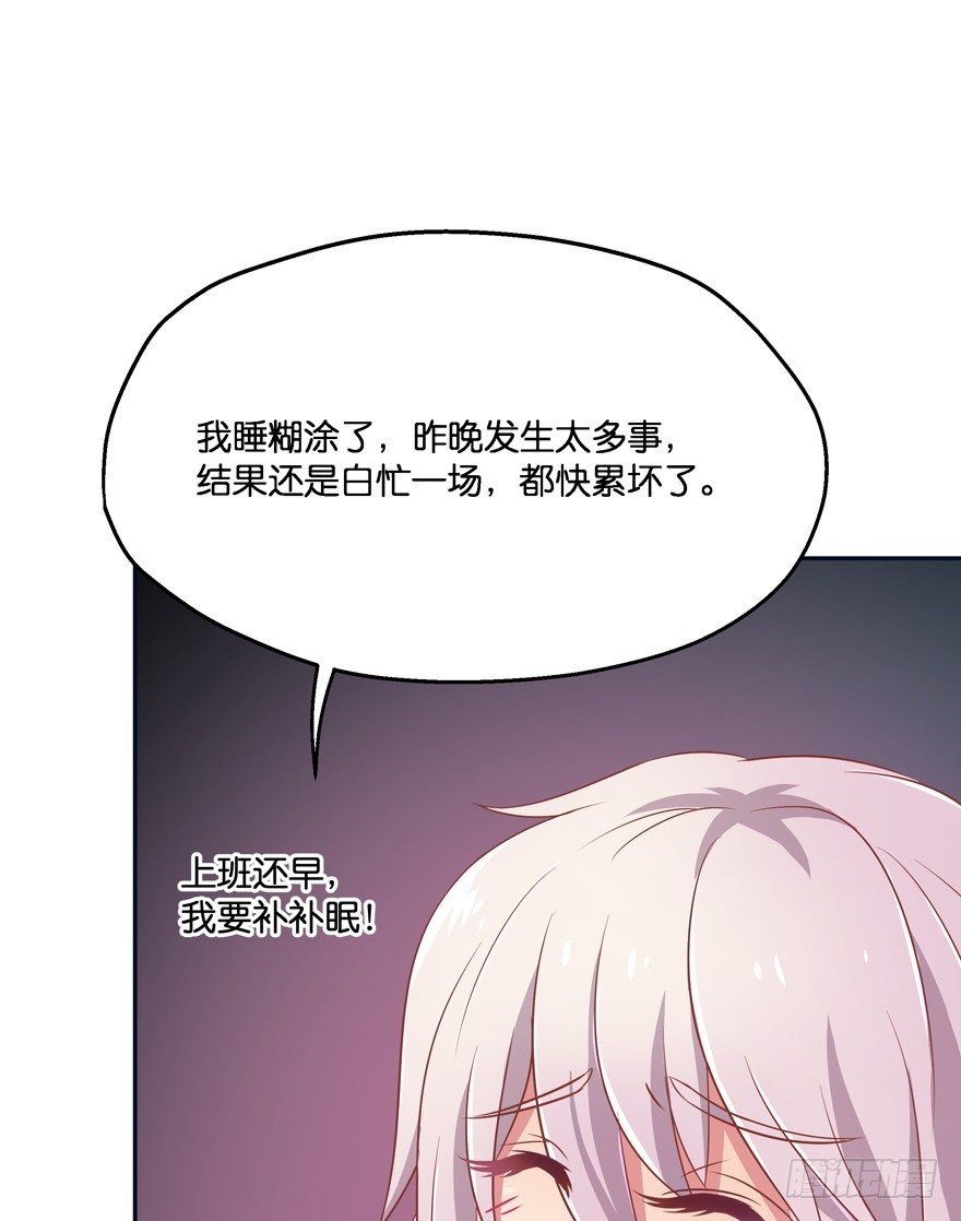 昨晚都做了什么了？(1/2)-第16话