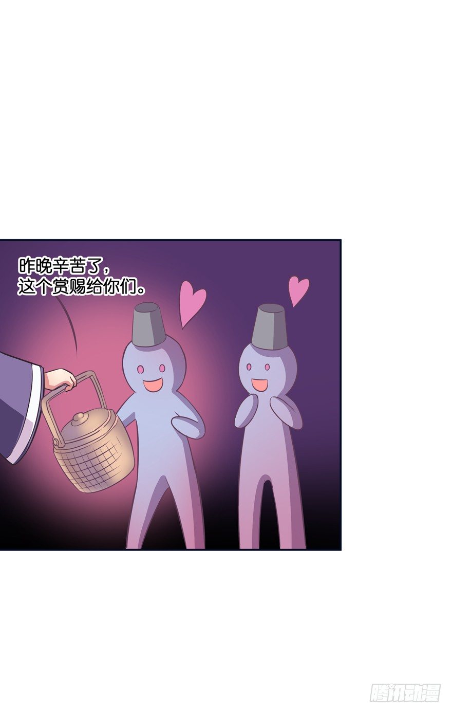 昨晚都做了什么了？(1/2)-第16话