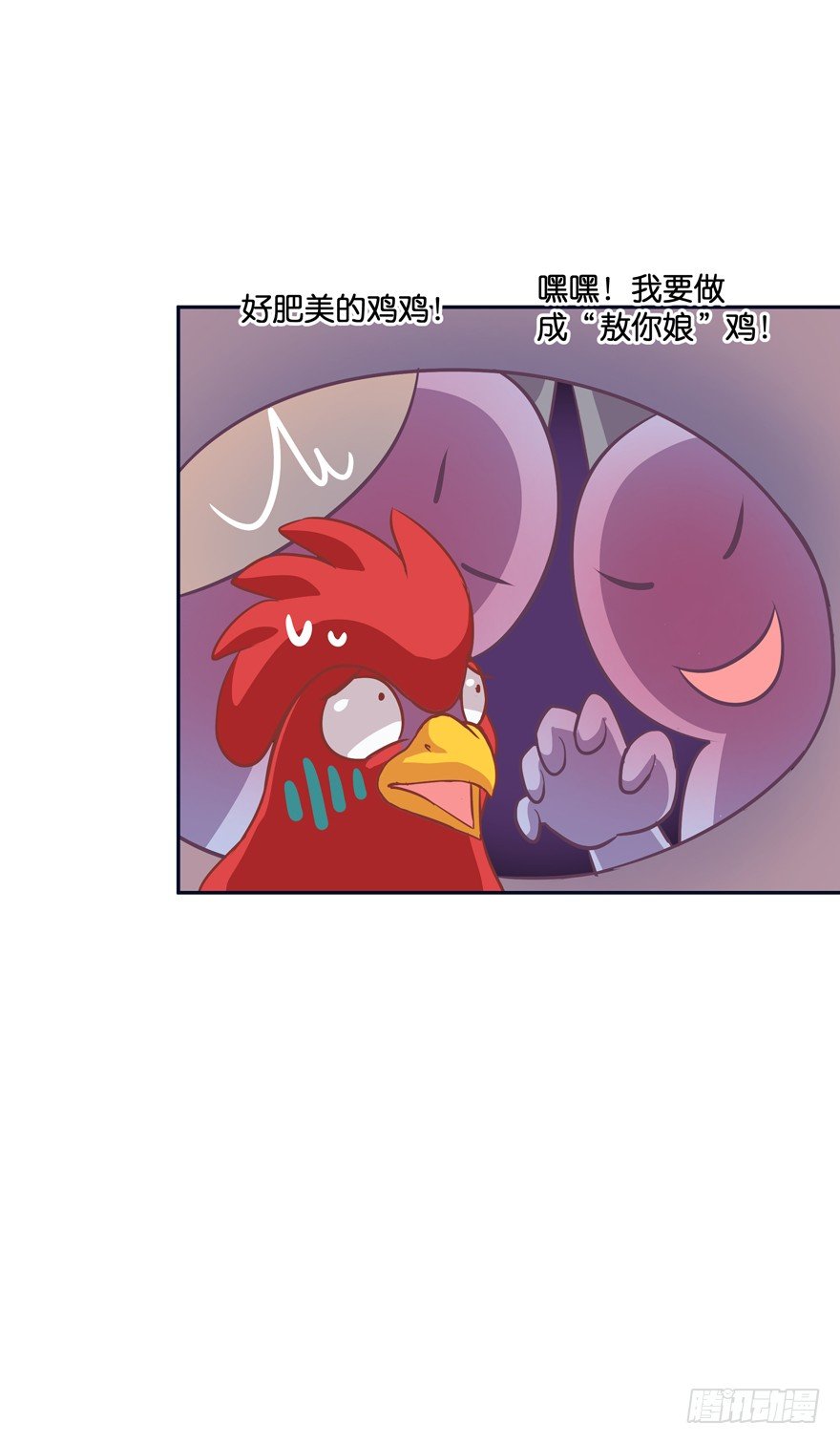 昨晚都做了什么了？(1/2)-第16话