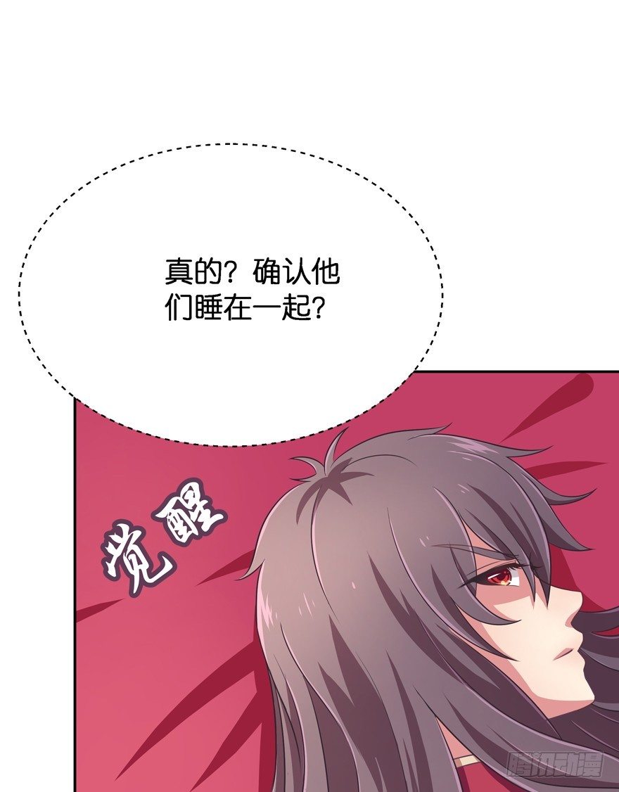 昨晚都做了什么了？(1/2)-第16话