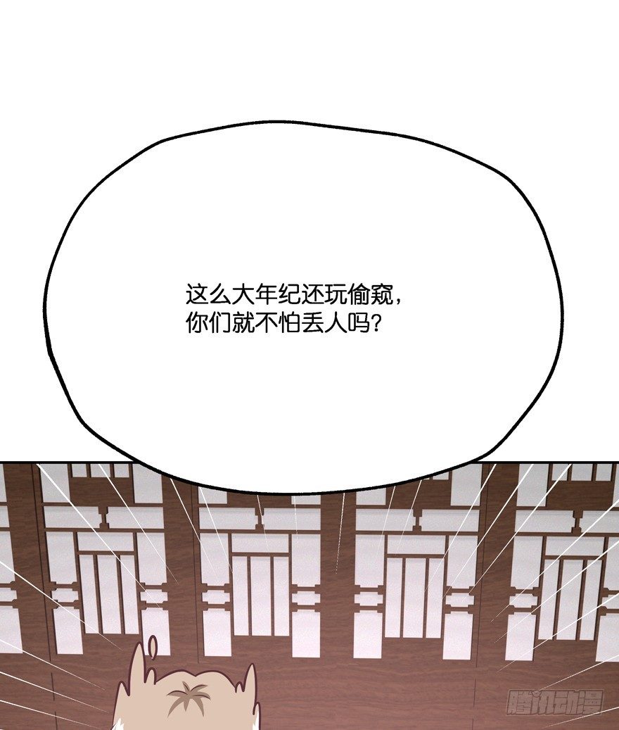 昨晚都做了什么了？(1/2)-第16话