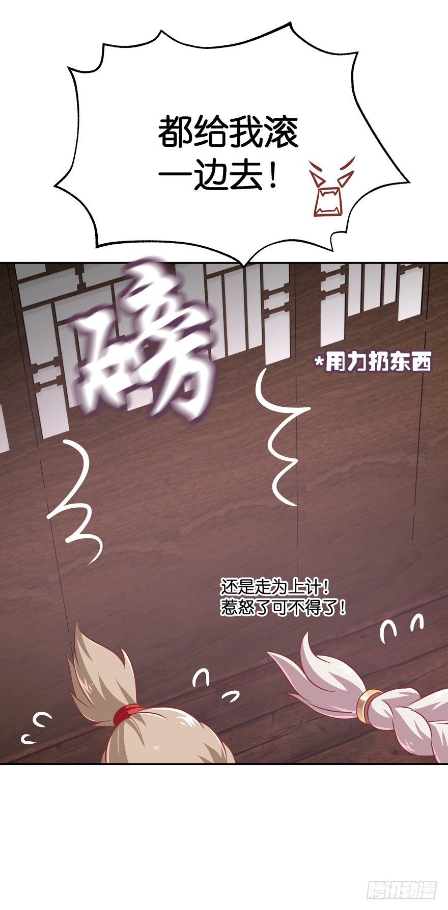 昨晚都做了什么了？(1/2)-第16话