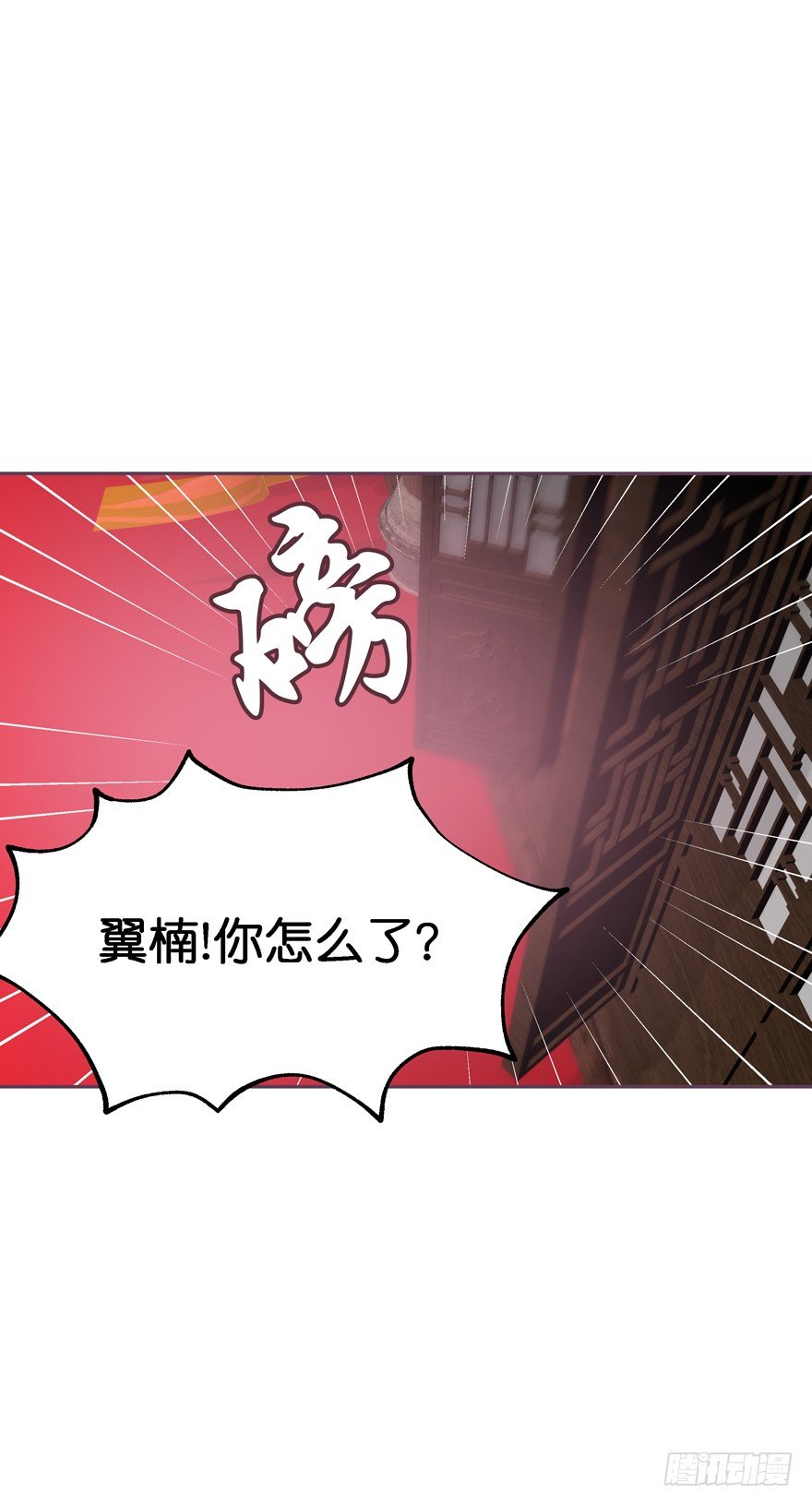 昨晚都做了什么了？(1/2)-第16话