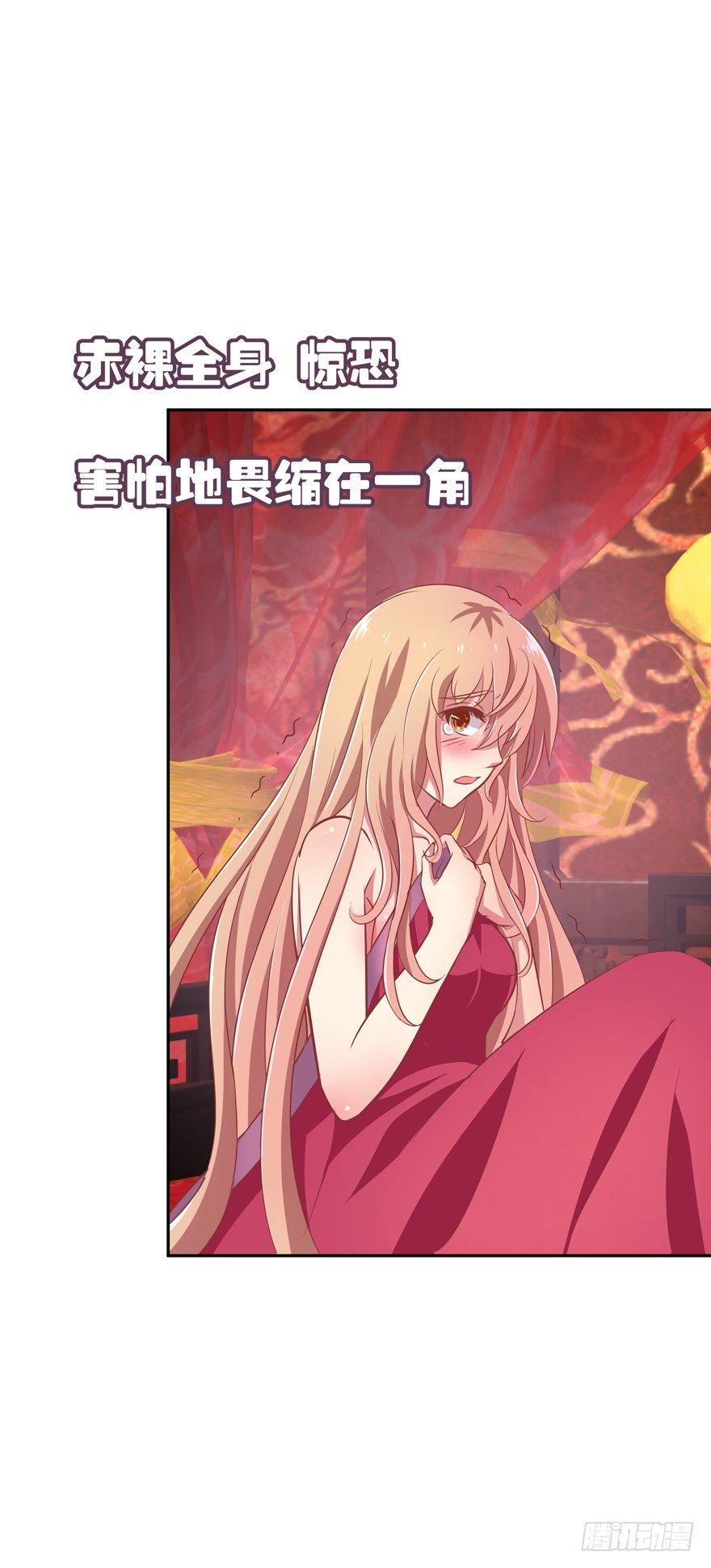 昨晚都做了什么了？(1/2)-第16话