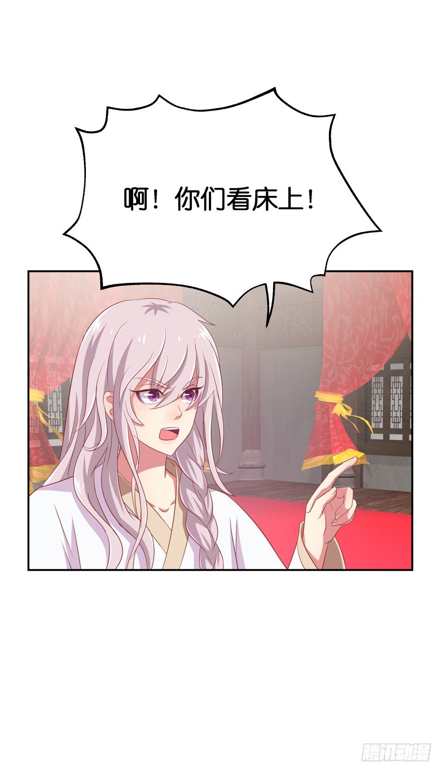 昨晚都做了什么了？(1/2)-第16话