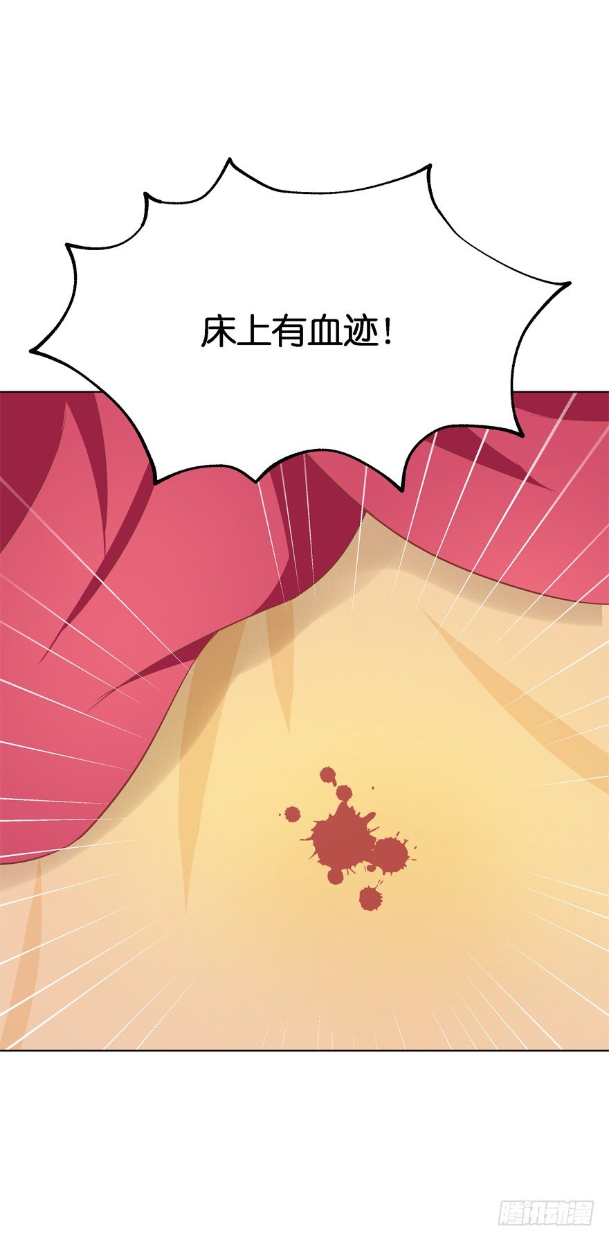 昨晚都做了什么了？(1/2)-第16话