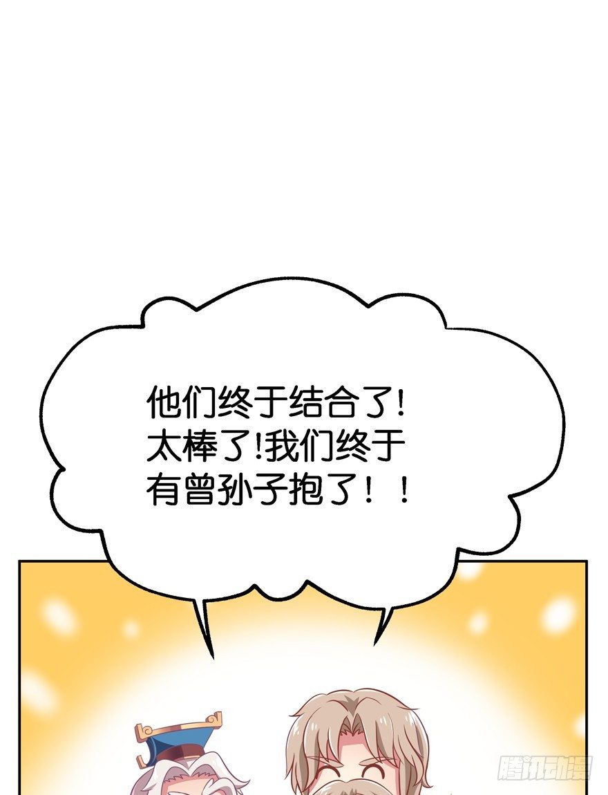 昨晚都做了什么了？(1/2)-第16话