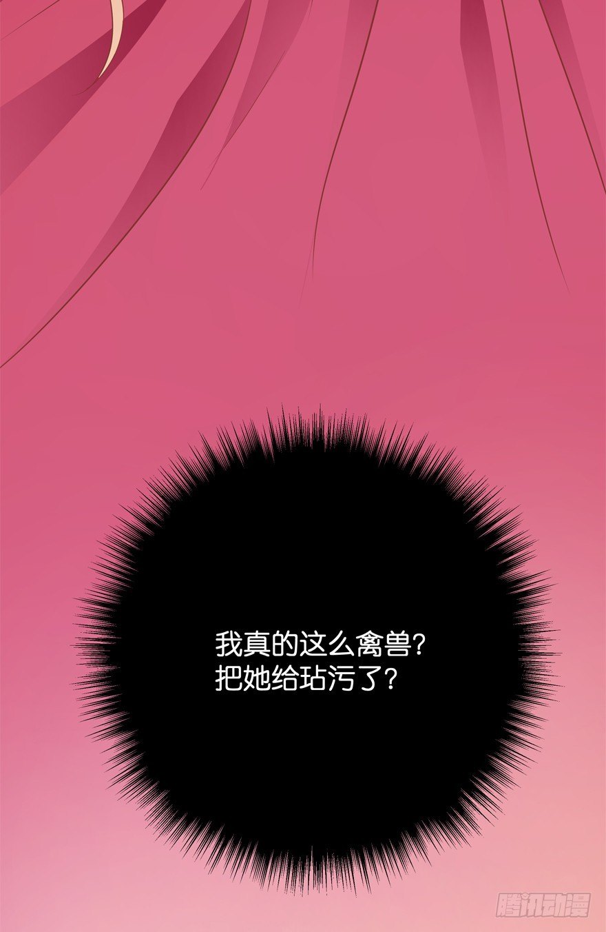 昨晚都做了什么了？(1/2)-第16话