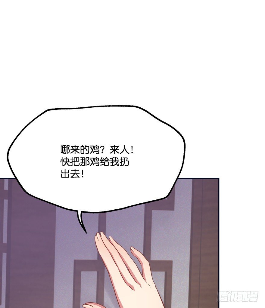 昨晚都做了什么了？(1/2)-第16话