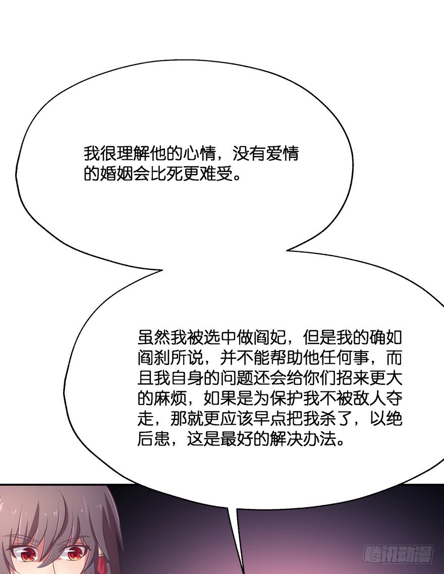 我们离婚吧！(1/2)-第18话