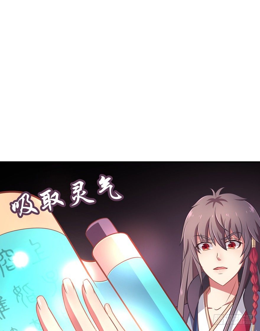 我们离婚吧！(1/2)-第18话