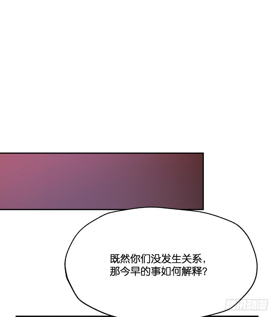 我们离婚吧！(1/2)-第18话