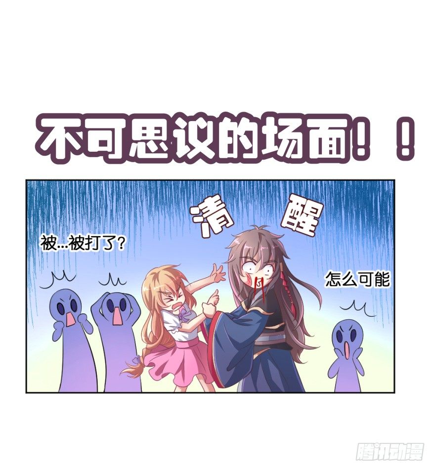 这辈子都别想离开我(1/2)-第20话