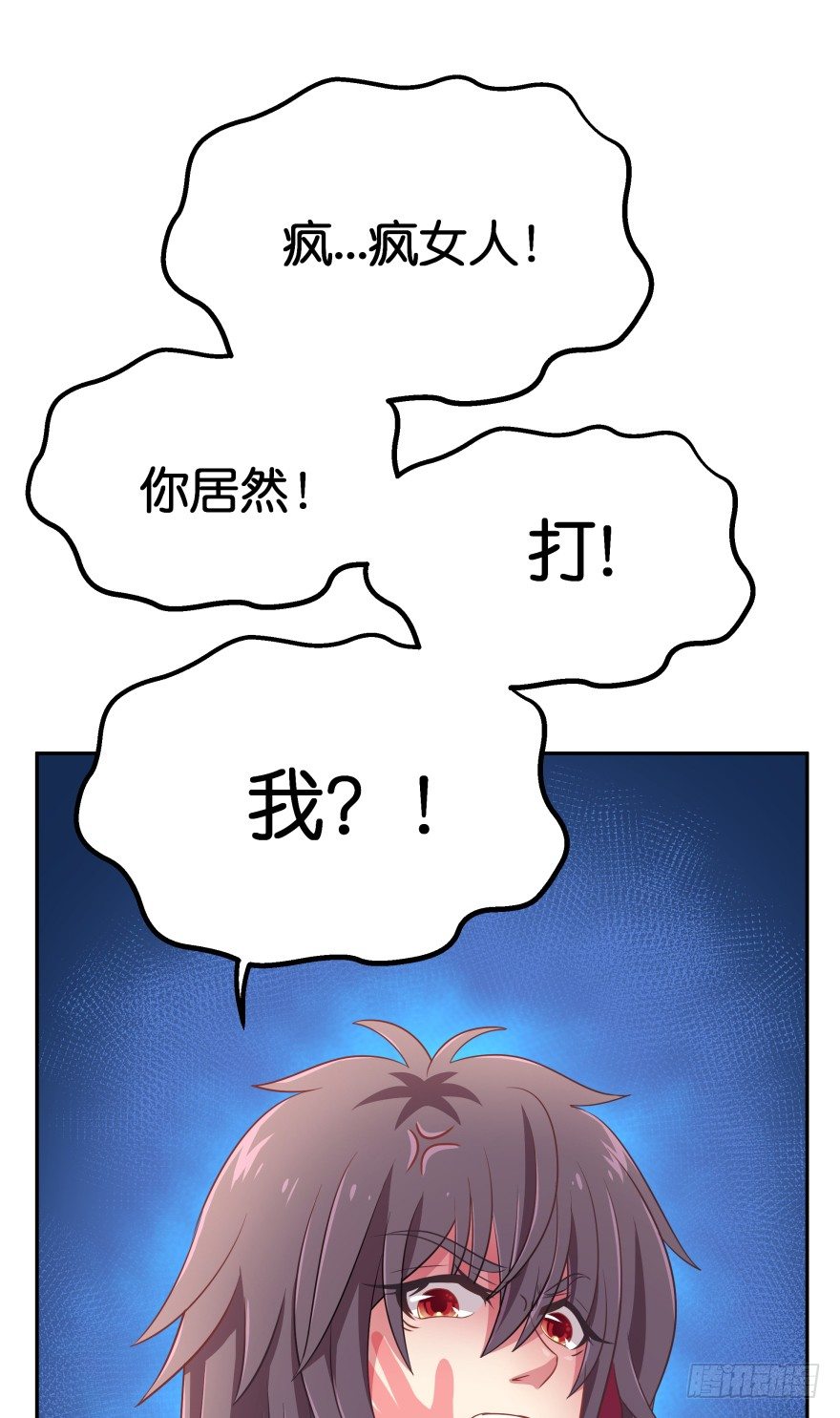 这辈子都别想离开我(1/2)-第20话