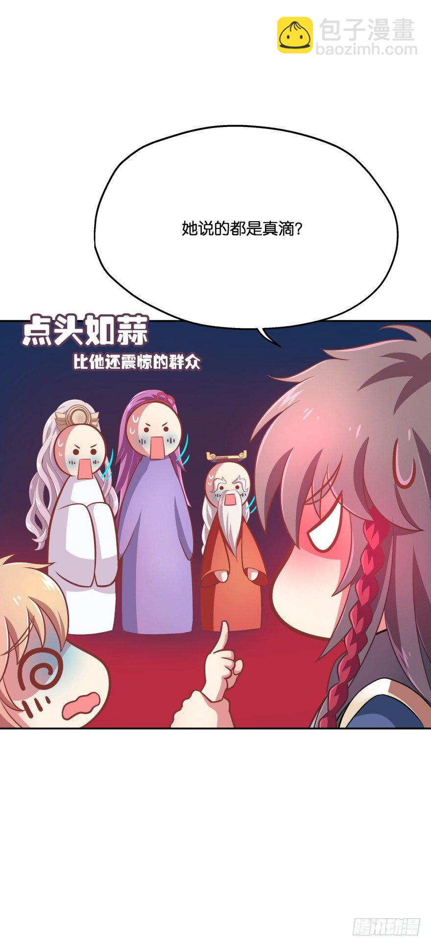 这辈子都别想离开我(1/2)-第20话
