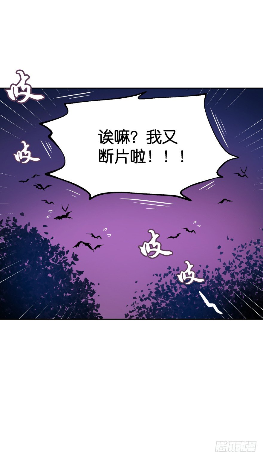 这辈子都别想离开我(1/2)-第20话