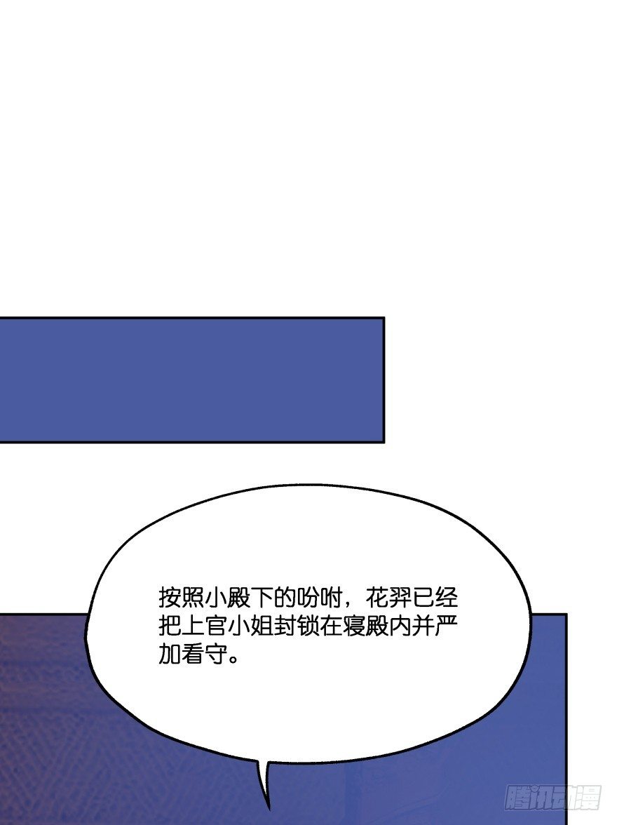 这辈子都别想离开我(1/2)-第20话