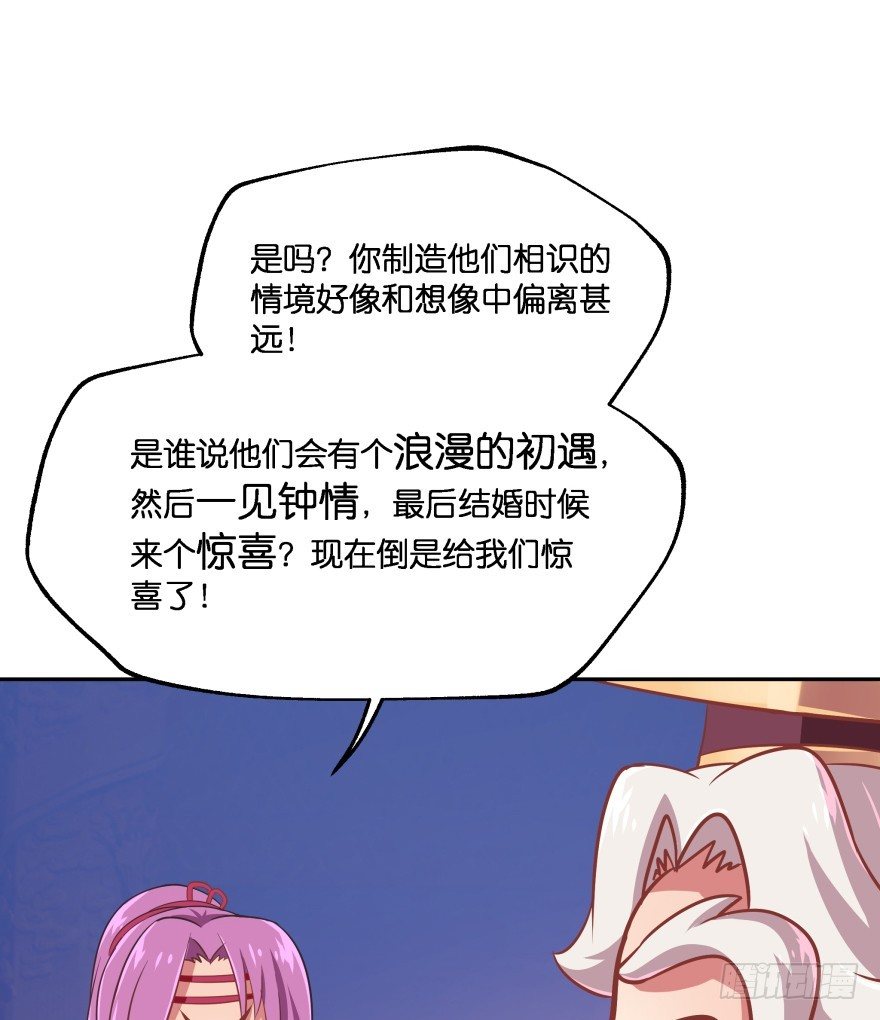这辈子都别想离开我(1/2)-第20话