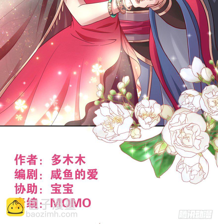 这辈子都别想离开我(1/2)-第20话