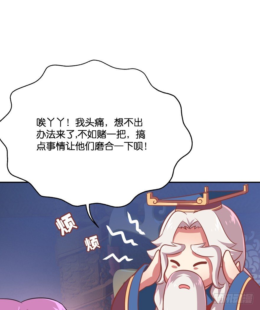 这辈子都别想离开我(1/2)-第20话