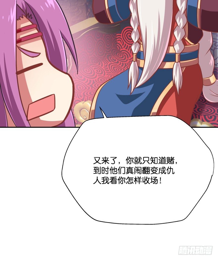这辈子都别想离开我(1/2)-第20话