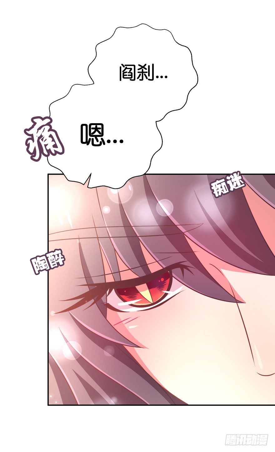 这辈子都别想离开我(1/2)-第20话