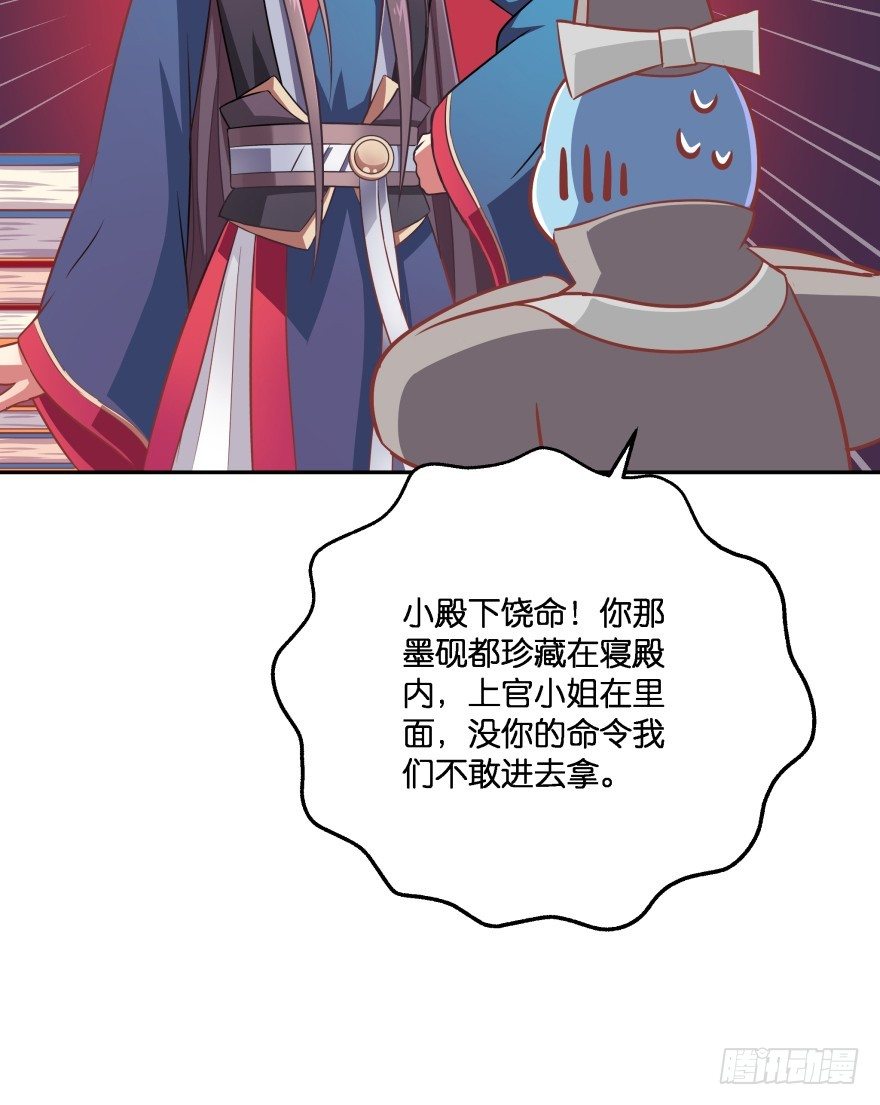 这辈子都别想离开我(1/2)-第20话