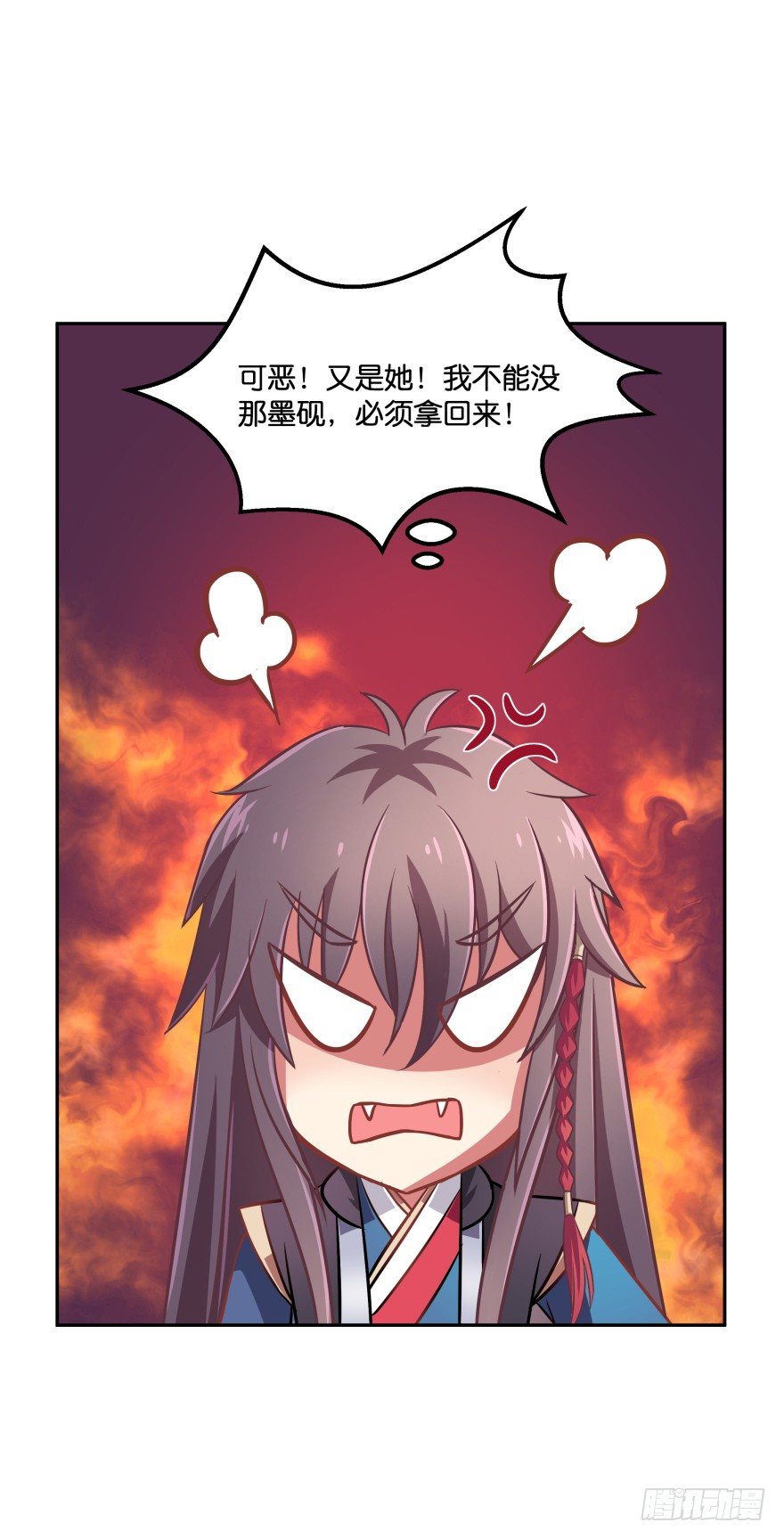 这辈子都别想离开我(1/2)-第20话
