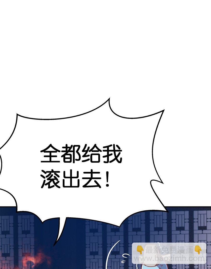 这辈子都别想离开我(1/2)-第20话