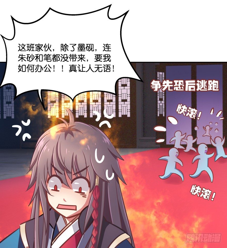 这辈子都别想离开我(1/2)-第20话