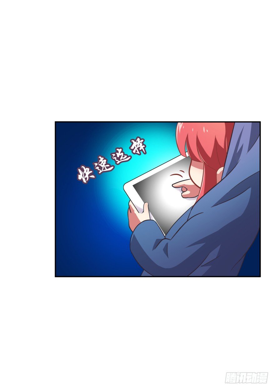 你逃不出我魔掌的！(1/2)-第22话